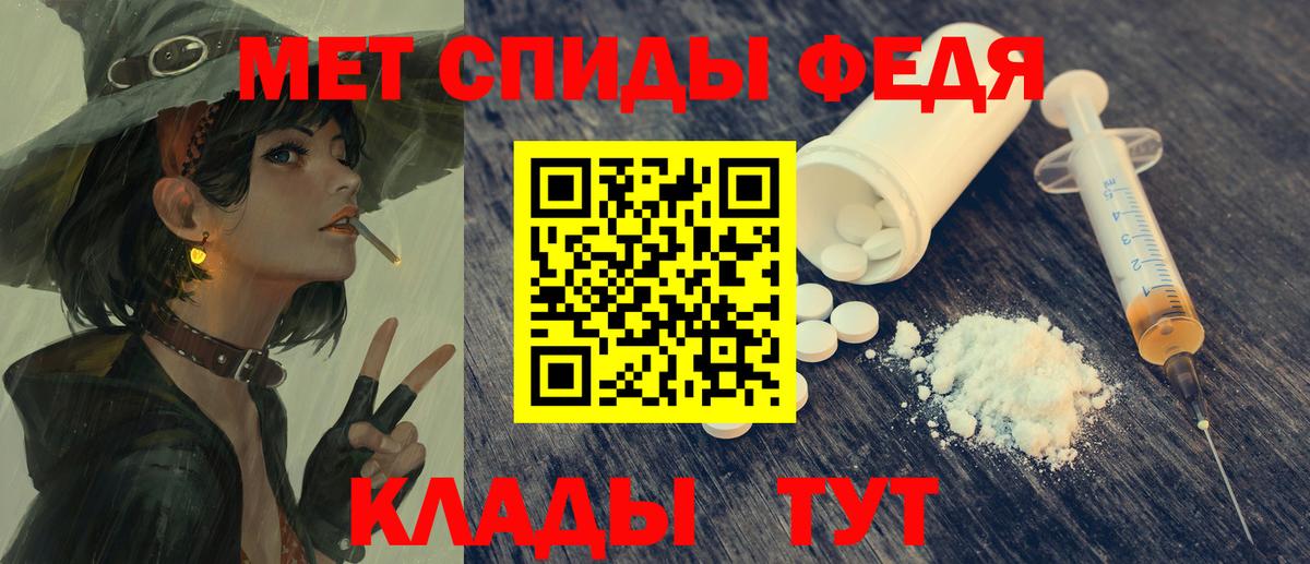 АМФЕТАМИН VHQ Борисоглебск