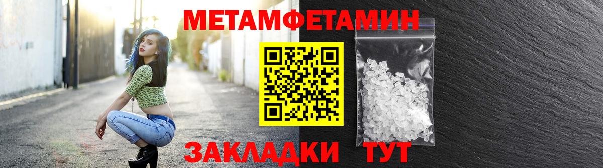 Amphetamine  Вход с VPN  Борисоглебск  Amphetamine 97% 