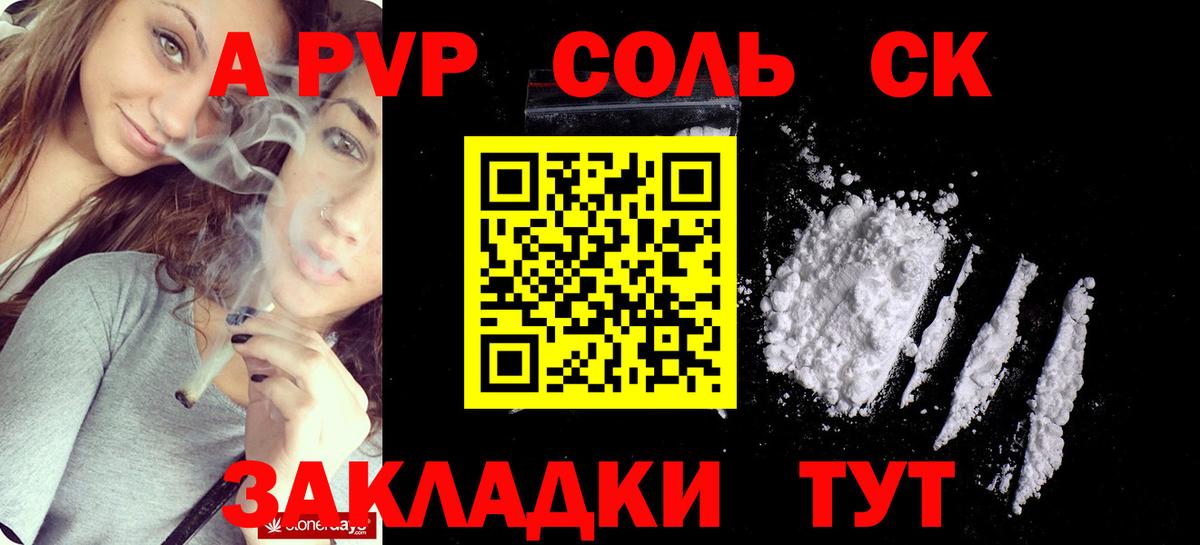 Alfa_PVP СК Борисоглебск