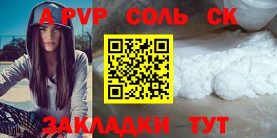 a pvp Тулун