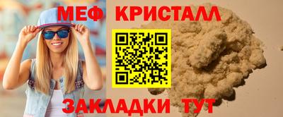 мефедрон Тула
