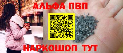 a pvp Тулун