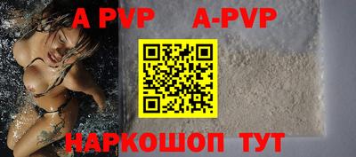 a pvp Тулун
