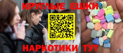мефедрон Тула