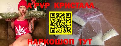 мефедрон Тула
