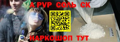 мефедрон Тула