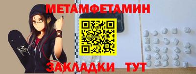 мефедрон Тула