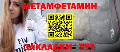 мефедрон Тула