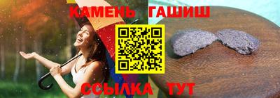 мяу мяу мука Туймазы