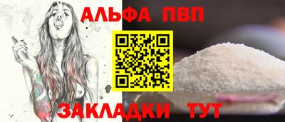 a pvp Тулун