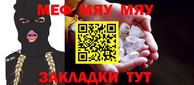 мефедрон Тула