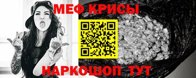мефедрон Тула