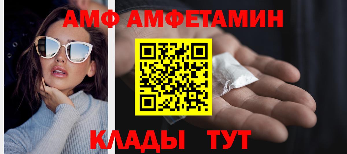 Метамфетамин винт Борисоглебск