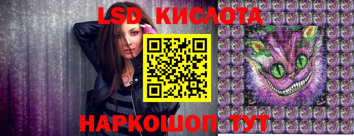 Наркотические марки 1,5мг Борисоглебск