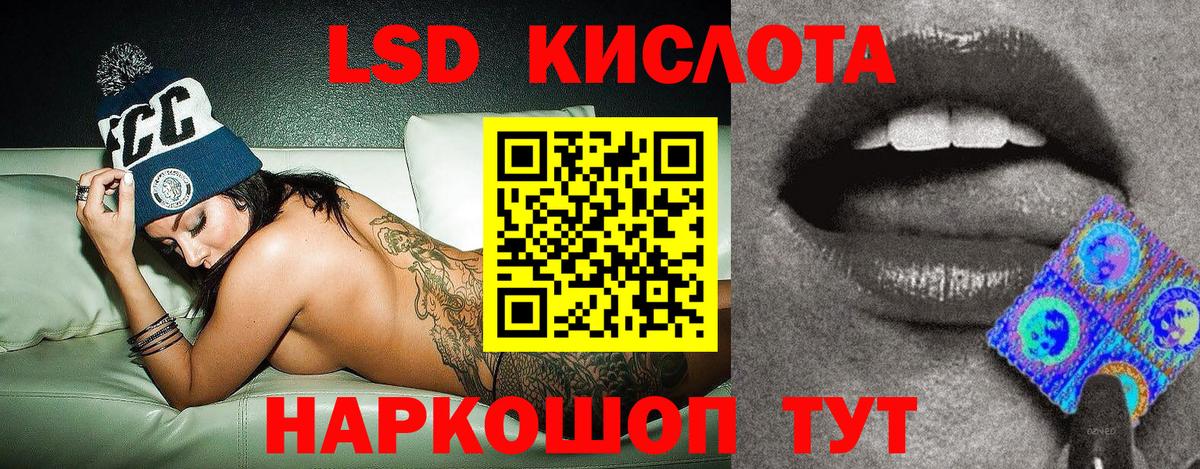 Марки NBOMe 1,8мг  Вход с VPN  Борисоглебск 
